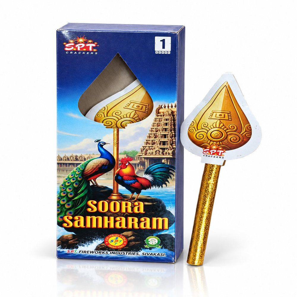 Soora Samharam ( Vel) 